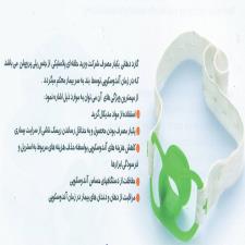 گارد دهانی بند دار